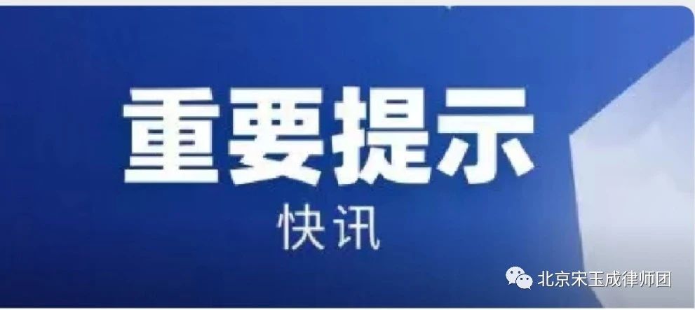 莆田【快讯】《中华人民共和国土地管理法实施条例》2014vs2021新旧对照图